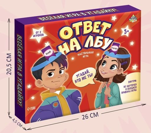 Настольная игра Ответ на лбу   9351876