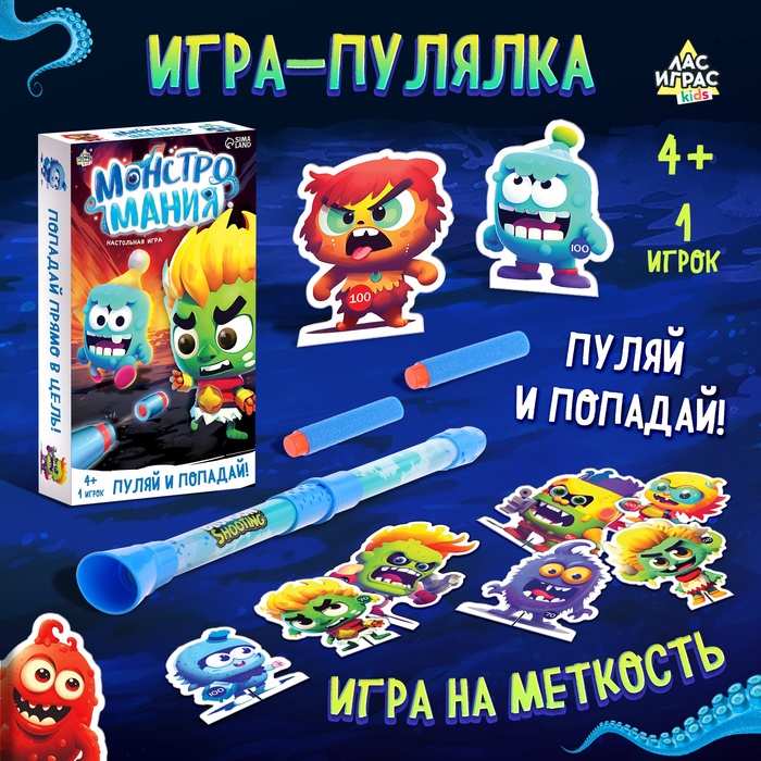 Настольная игра Монстромания   9948133