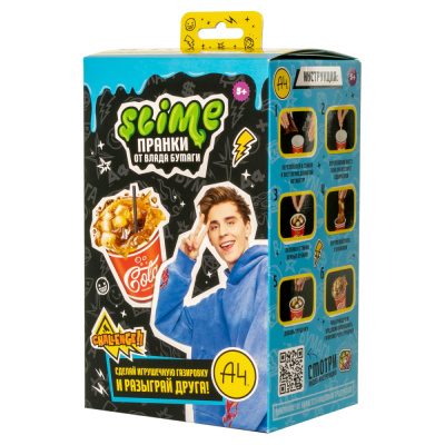 Слайм Slime Лаборатория Пранк Влад А4 Газировка кола, 240г