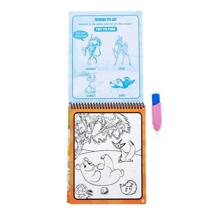 Книжка для рисования водой Изучаем животных с водным маркером 4387498 (Вид 4)