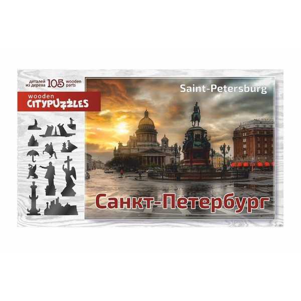 Пазлы деревянные Citypuzzles Санкт-Петербург, 105 дет. (Вид 1)