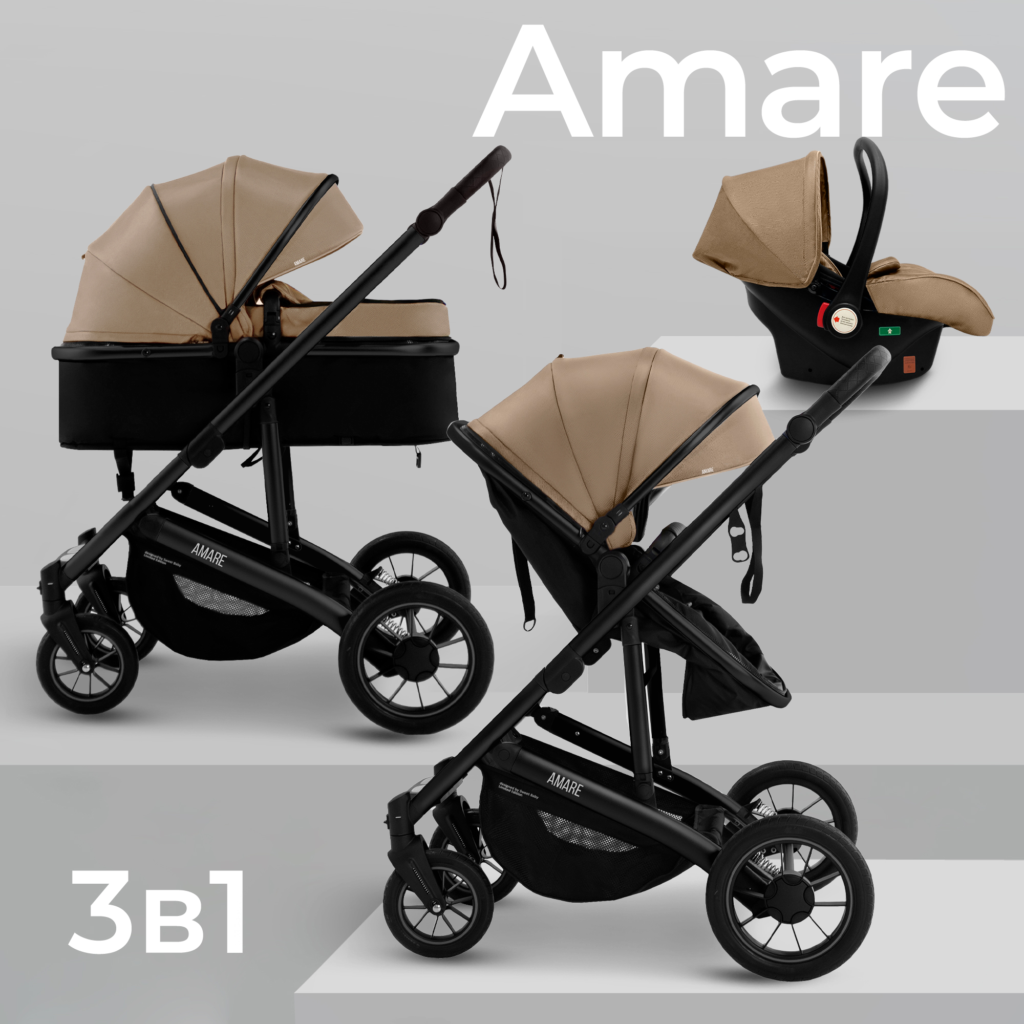 Коляска-трансформер 3в1 Sweet Baby Amare GL Beige