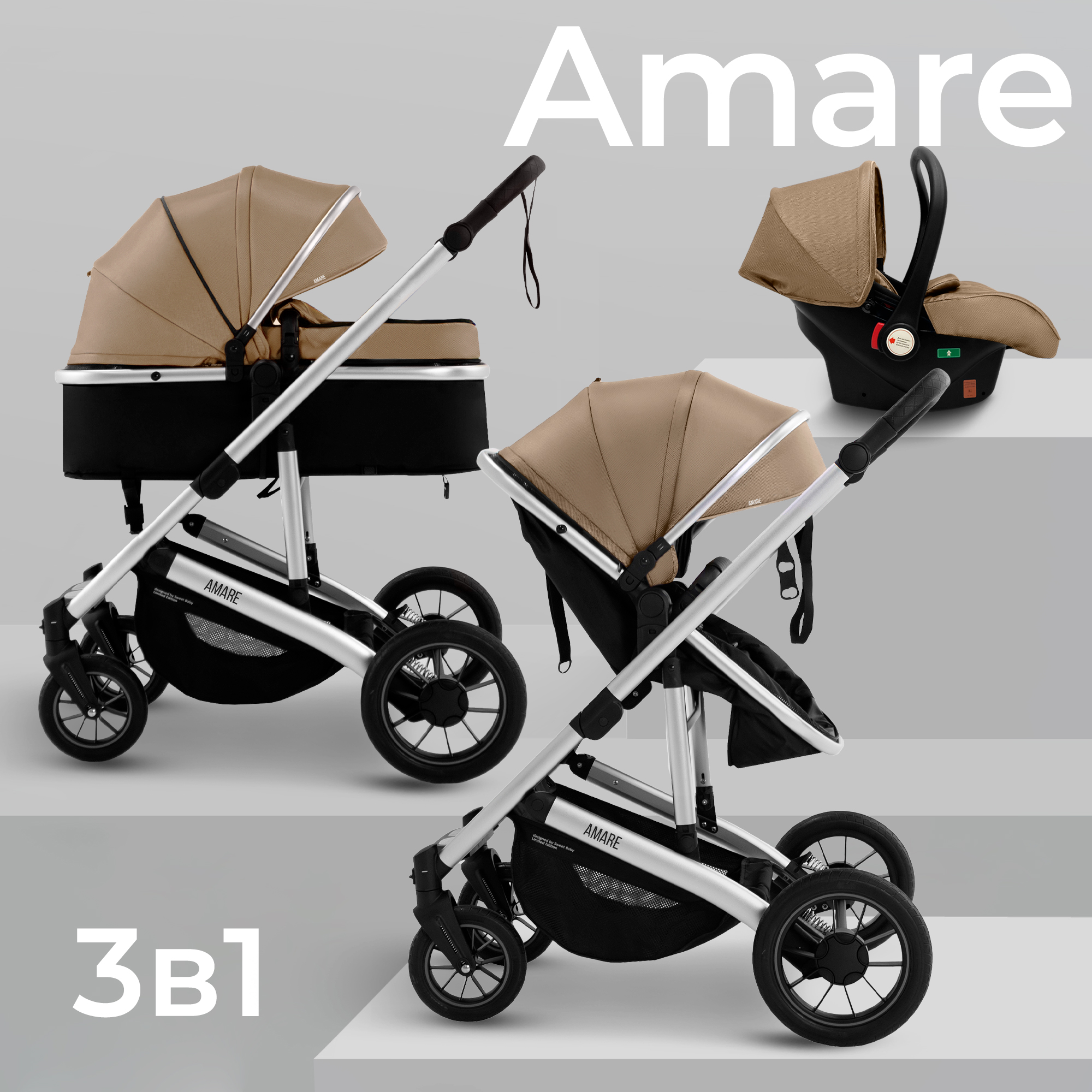 Коляска-трансформер 3в1 Sweet Baby Amare GL Beige (Вид 2)