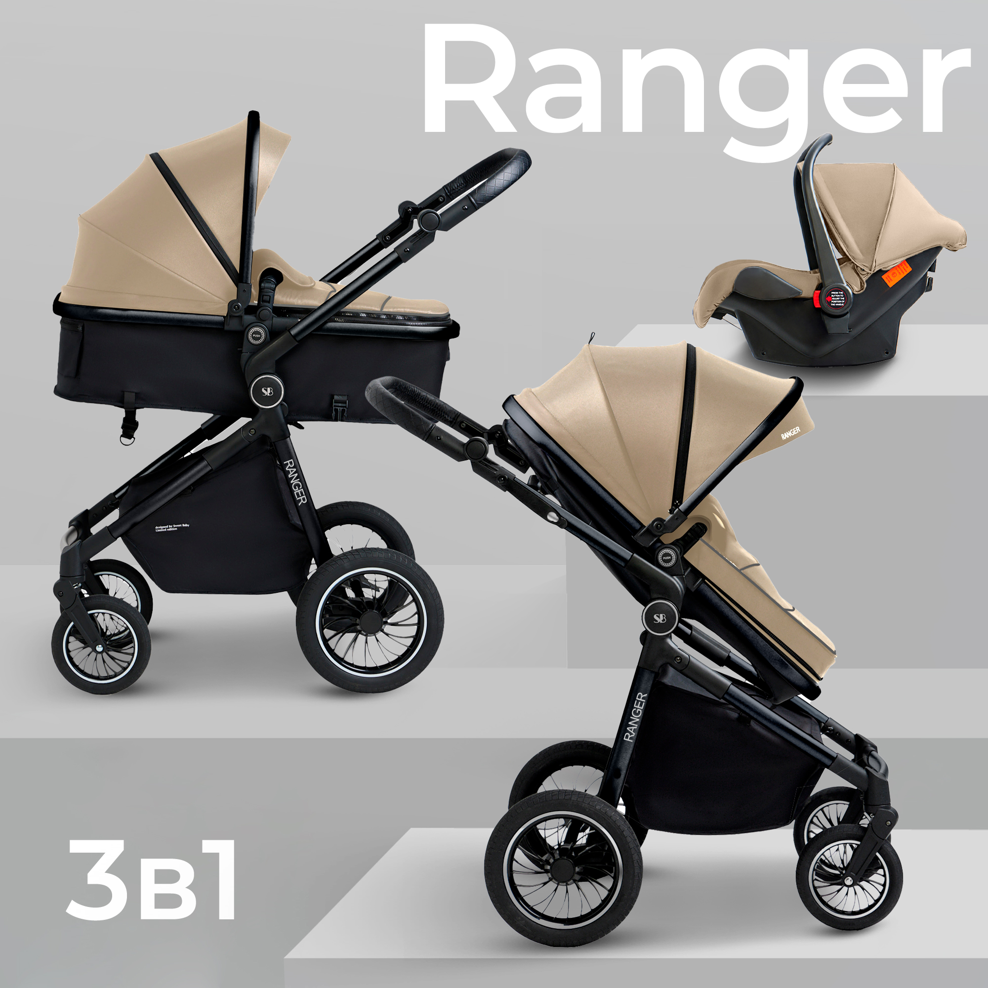 Коляска-трансформер 3в1 Sweet Baby Ranger Beige Glossy