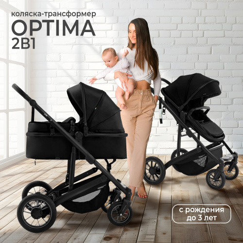 Коляска-трансформер 2в1 Sweet Baby Optima GL Black