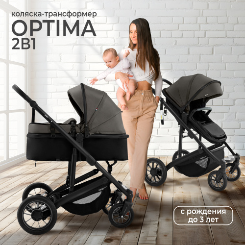 Коляска-трансформер 2в1 Sweet Baby Optima GL Brown