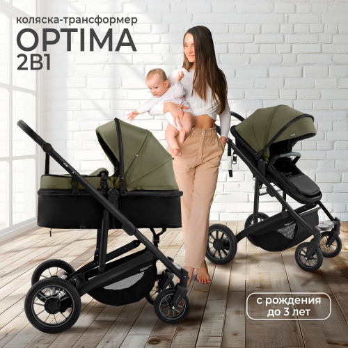 Коляска-трансформер 2в1 Sweet Baby Optima GL Olive