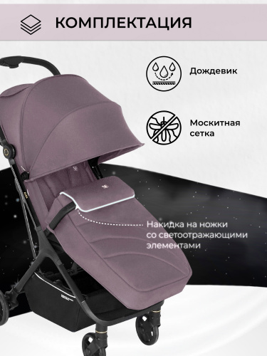 Прогулочная коляска Sweet Baby Aura Rose (Вид 4)
