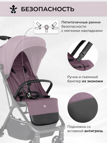 Прогулочная коляска Sweet Baby Aura Rose (Вид 5)