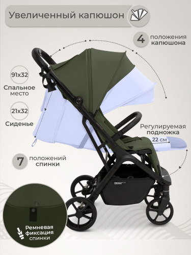 Прогулочная коляска Sweet Baby Aura Plus Green Forest (Вид 4)