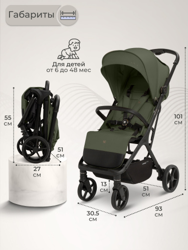 Прогулочная коляска Sweet Baby Aura Plus Green Forest (Вид 5)