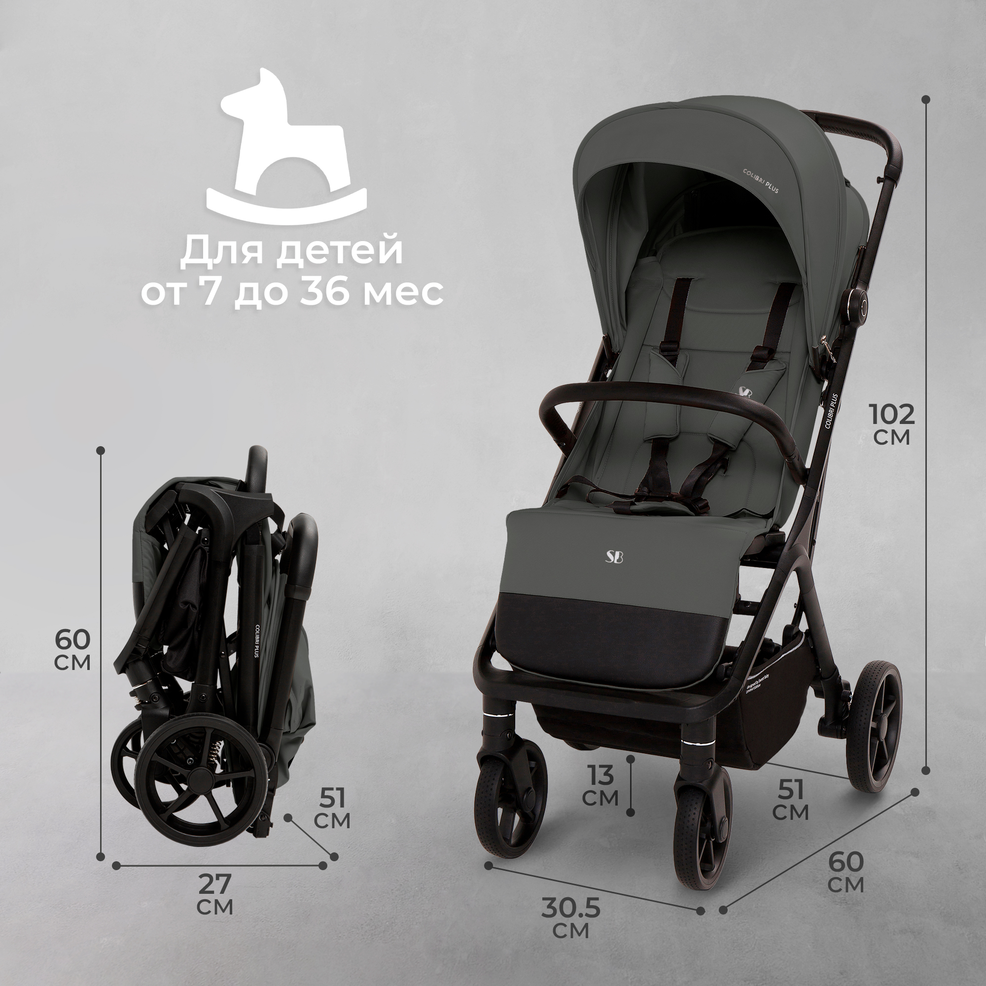 Прогулочная коляска Sweet Baby Colibri Plus Dark Grey