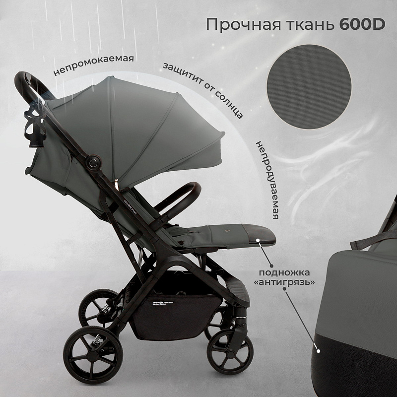 Прогулочная коляска Sweet Baby Colibri Plus Dark Grey (Вид 4)