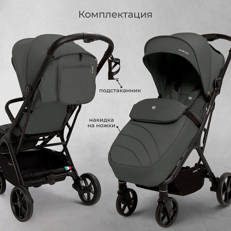 Прогулочная коляска Sweet Baby Colibri Plus Dark Grey (Вид 5)