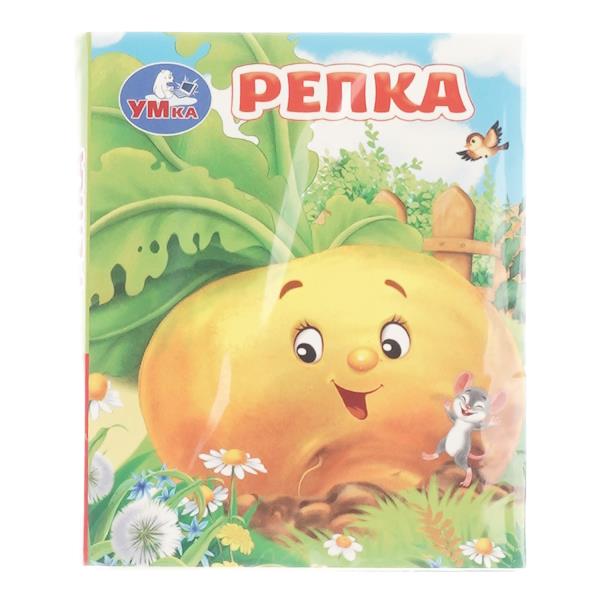 Репка. Толстой А. Н. Книжки-малышки. 65х83 мм. 8 стр. Умка 978-5-506-10716-3