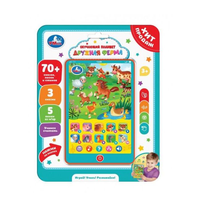 Обучающий планшет дружная ферма 70 + стихов, песен на блист. Умка HT1117-R32 (Вид 2)