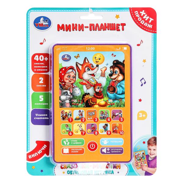 Обучающий планшетик.сказочки.40+ стихов, мелодий и звуков. на блист. Умка HT1117-R33