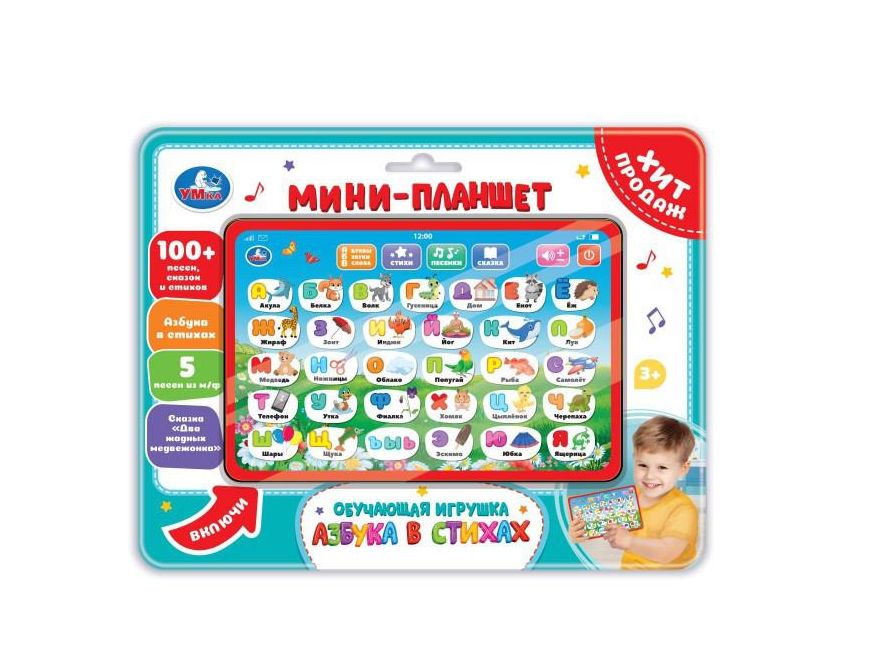 Мини-планшет азбука 100+ букв, фраз и песен на блист. Умка HT1117-R34 (Вид 2)