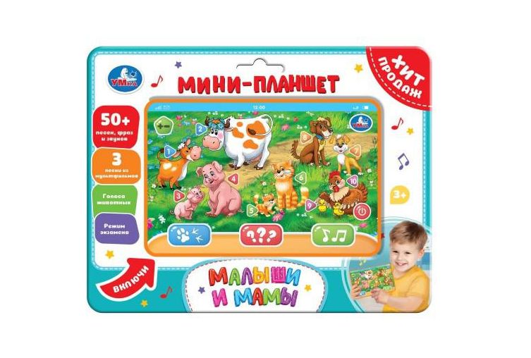 Обучающий планшет 50 стихов,песен,звуков.на блист. Умка HT1117-R37 (Вид 2)