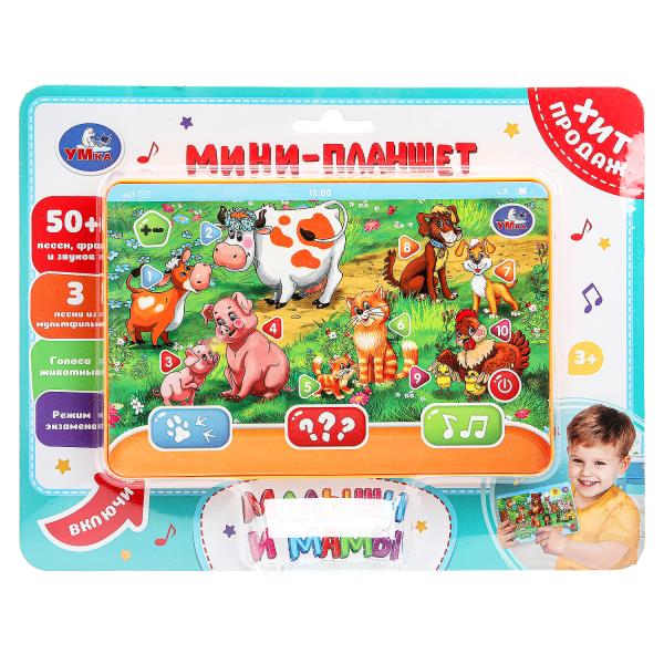 Обучающий планшет 50 стихов,песен,звуков.на блист. Умка HT1117-R37