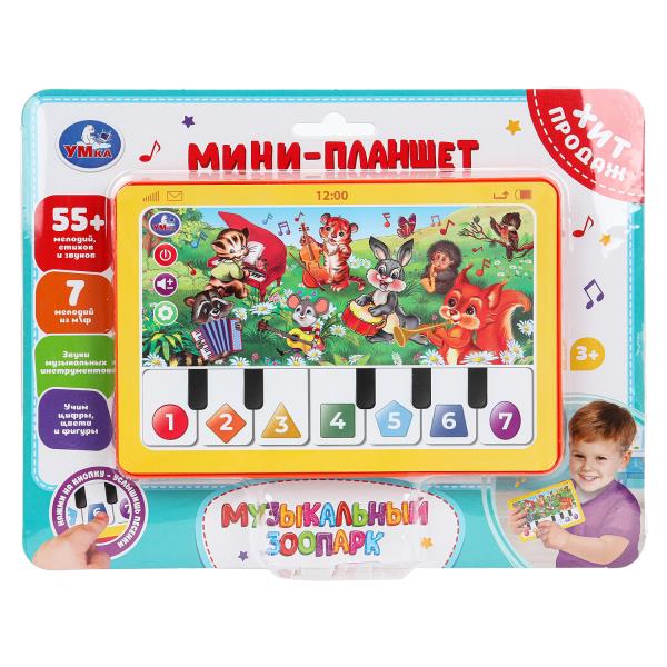 Обучающий планшет 55 стихов,песен,звуков. на блист. Умка HT1117-R40