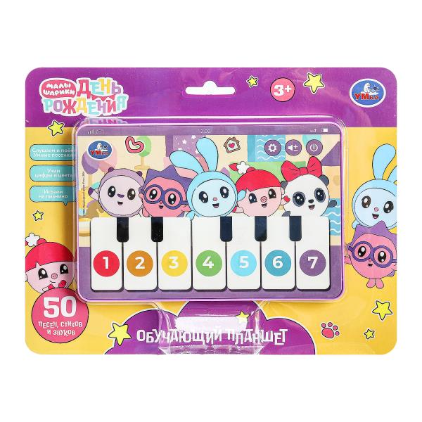Обучающий планшет 50 стихов,песен,звуков. Малышарики на блист. Умка HT1117-R48