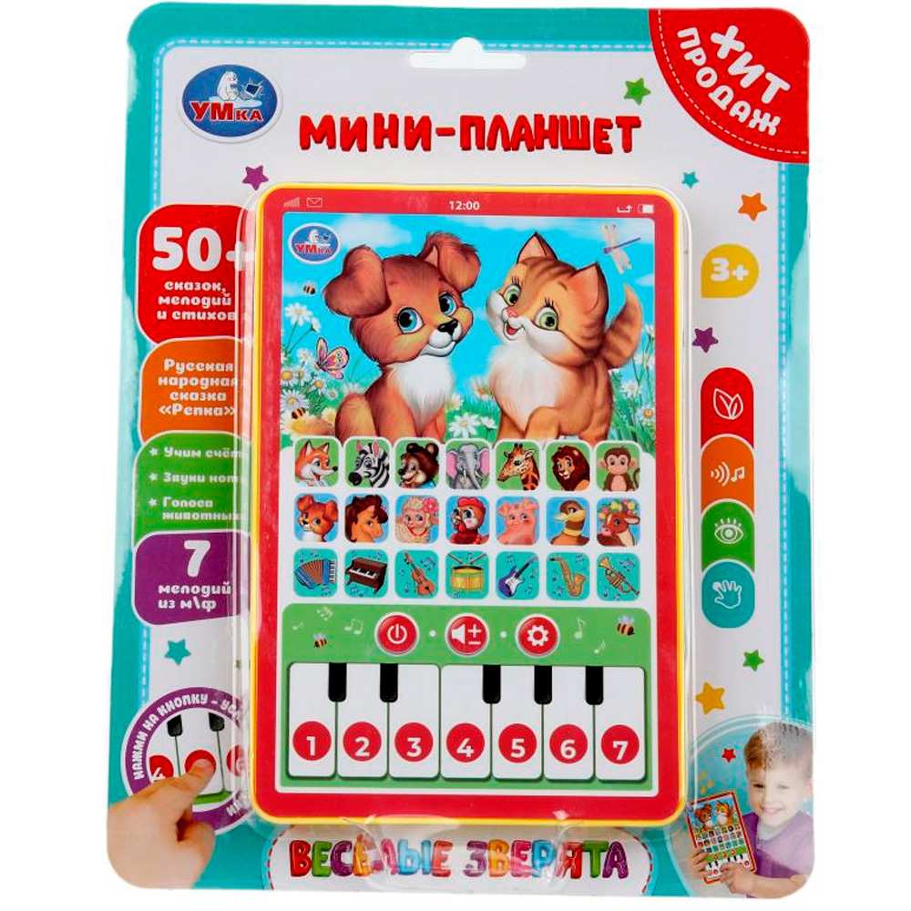Обучающий мини-планшет 50 стихов, песен, звуков. на блист. Умка HT1117-R50 (Вид 2)