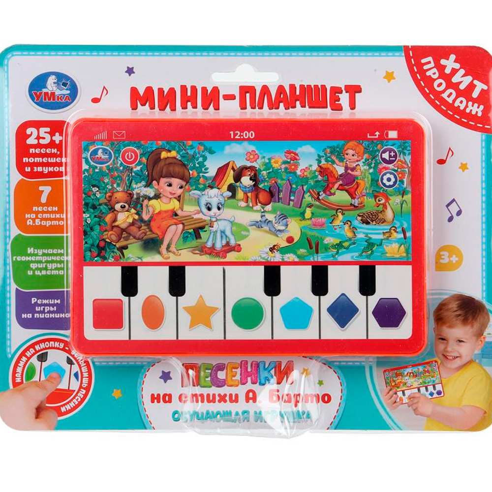 Обучающий планшет 25+  песен, потешек и звуков Барто А. на блист. Умка HT1117-R51 (Вид 2)