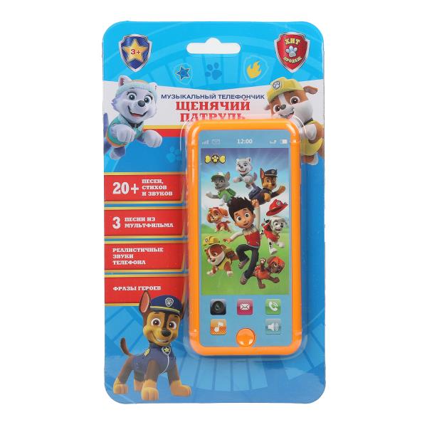 Музыкальный телефончик Щенячий Патруль 20 песен,звуков.на блист. УмкаHT1418-R13