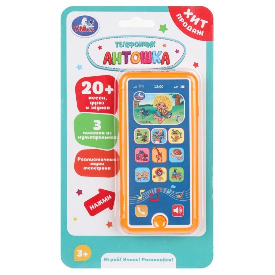 Музыкальный телефончик антошка 20 песен,звуков. на блист. УмкаHT1418-R2 (Вид 2)