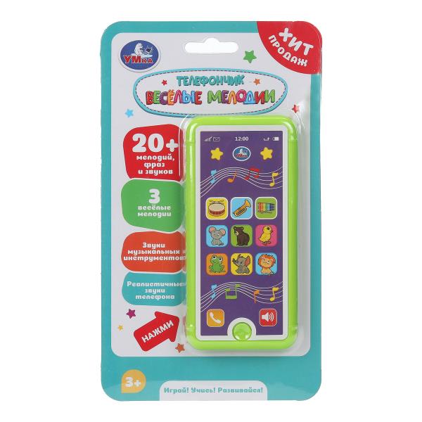 Телефончик музыкальный веселые мелодии 20+ мелодий, фраз и звуков на блист. УмкаHT1418-R3