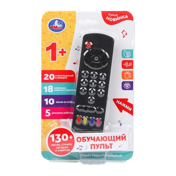 Обучающий пульт 130 песен,стихов,загадок,советов на блист. Умка HT583-R (120)