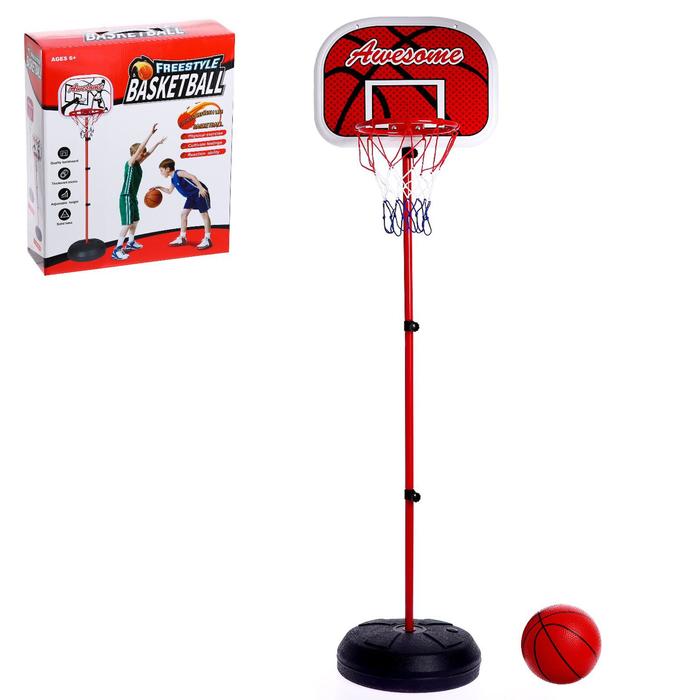 Набор для игры в баскетбол Фристайл, высота от 80 до 200 см   6911850 (Вид 1)