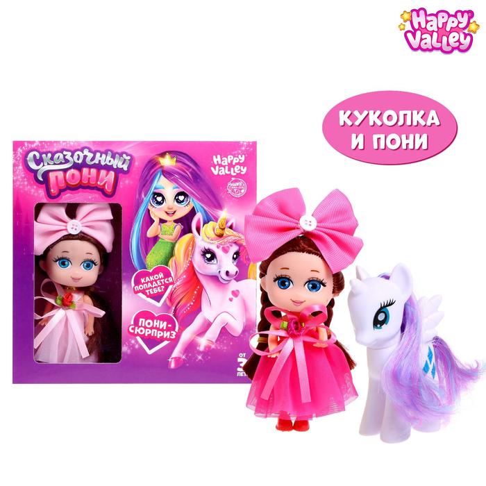 HAPPY VALLEY Кукла с пони Сказочный пони - фиолетовая SL-04094, МИКС    4897074