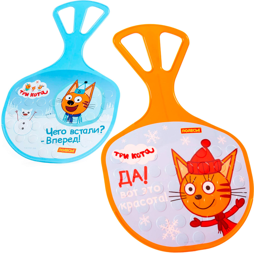 арт 96562, Санки Ледянка №3 Три кота