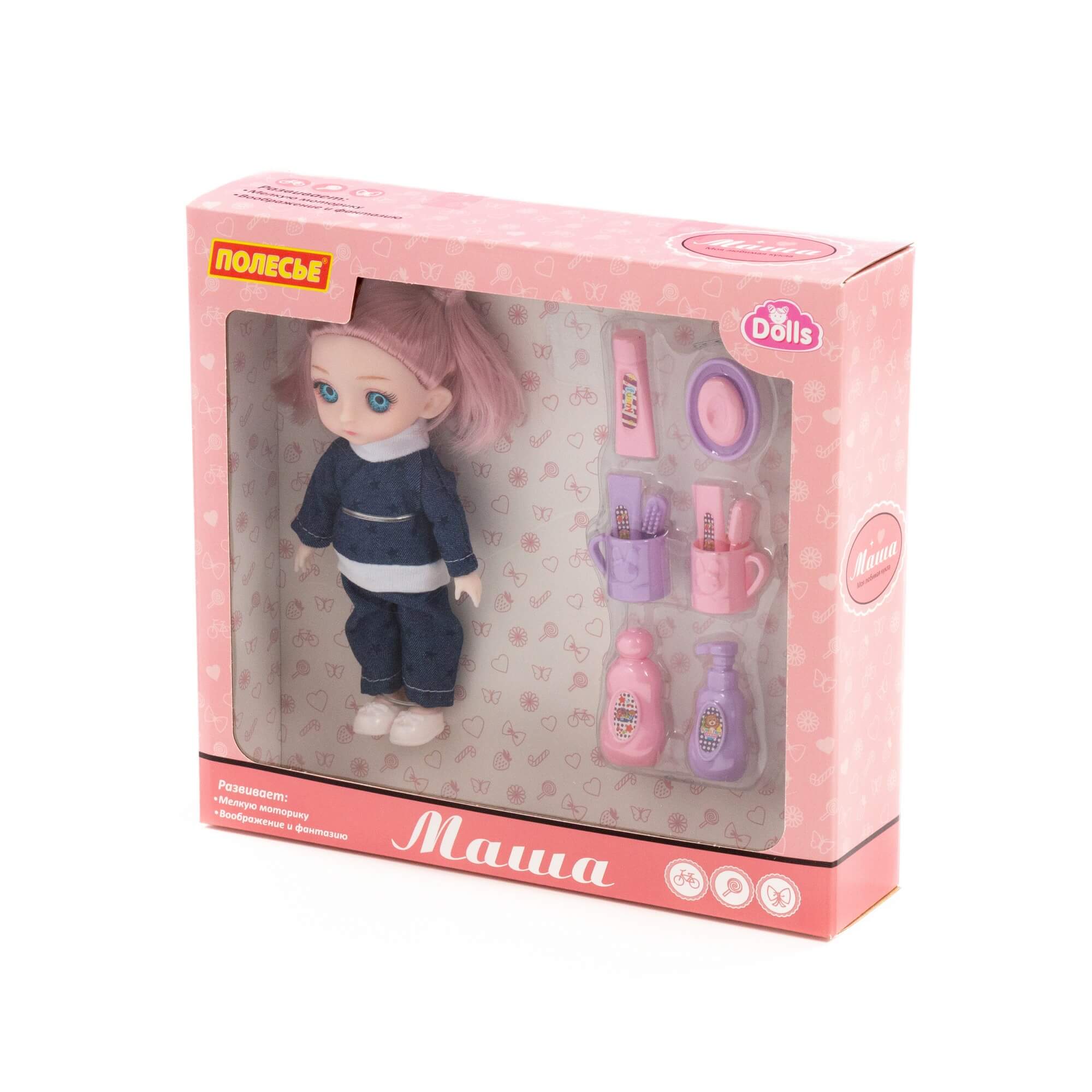 арт 03311, Кукла Маша (16 см) на отдыхе + аксессуары (11 элементов) (в коробке №2)
