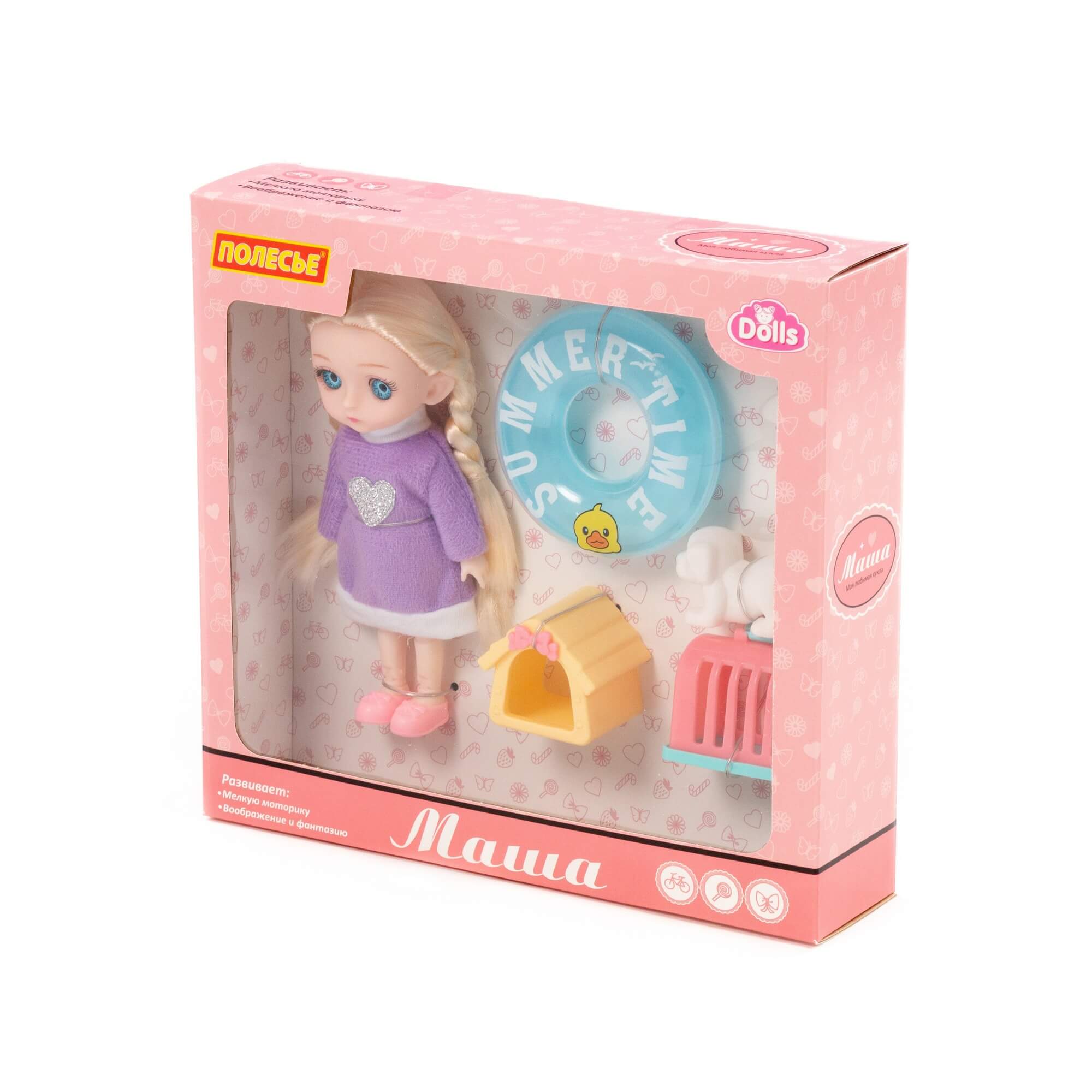 арт 03366, Кукла Маша (16 см) на море + аксессуары (4 элемента) (в коробке №2)