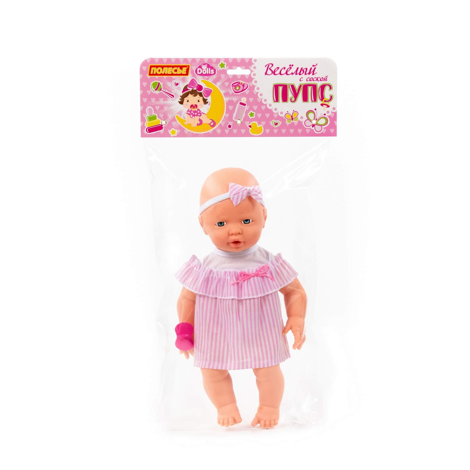 арт 73068, Пупс Весёлый (35 см) с соской (в пакете)
