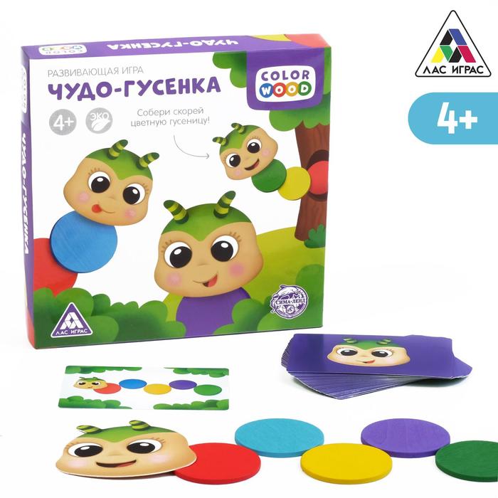 Развивающая игра Чудо-гусенка, 26 карт, 4+ 4738175 (Вид 1)