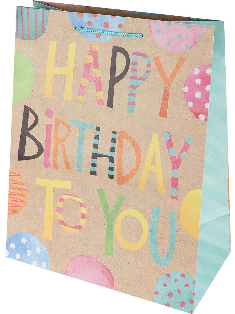 Пакет подарочный из крафт-бумаги 26,4х32,7х13,6 см (craft L) Happy Birthday, 150 г ППК-4494