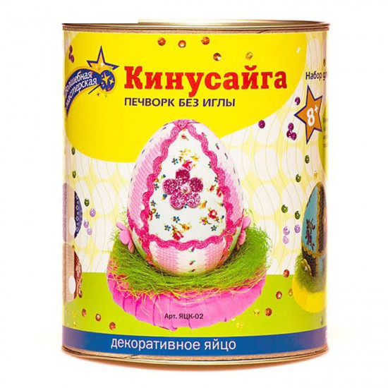 Набор для тв-ва Кинусайга 3D Декоративное яйцо
