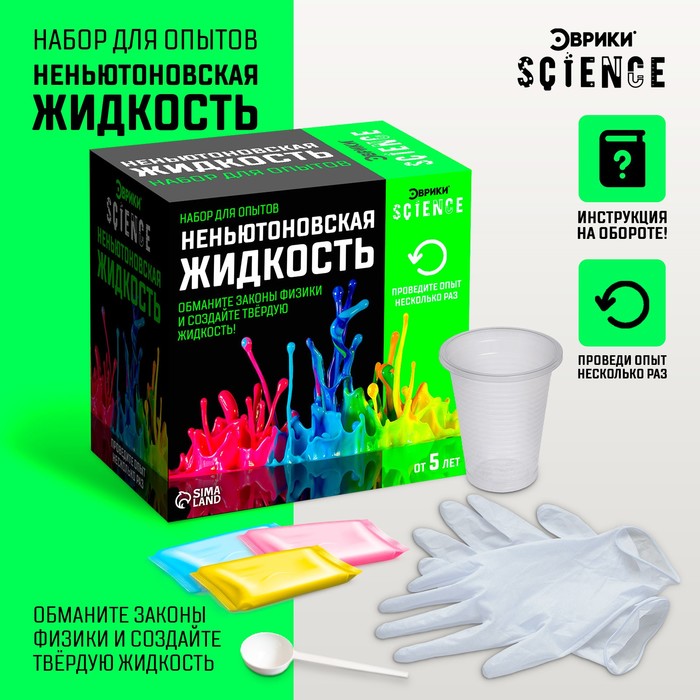 ЭВРИКИ Набор для опытов Неньютоновская жидкость 7070794