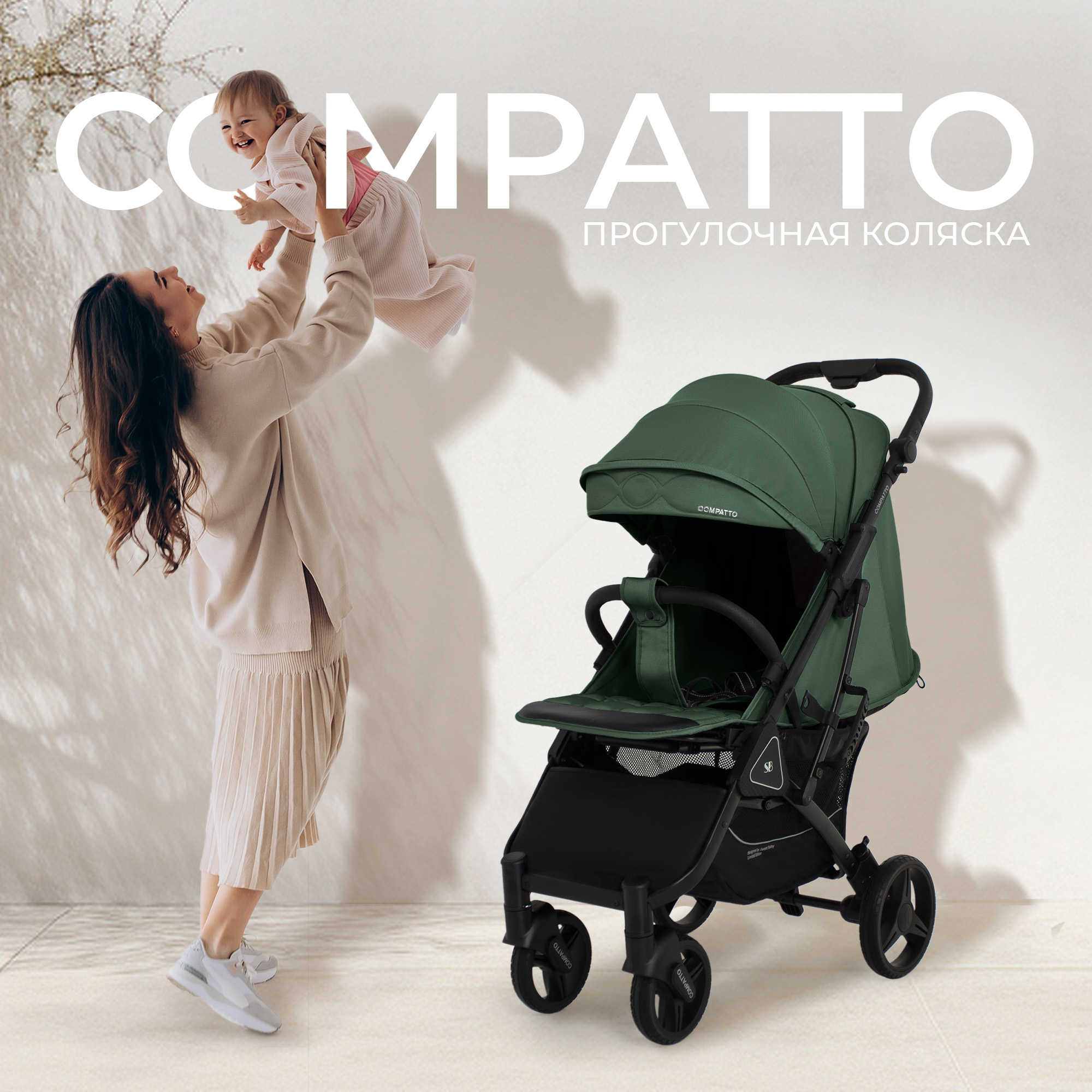 Прогулочная коляска Sweet Baby Compatto Green