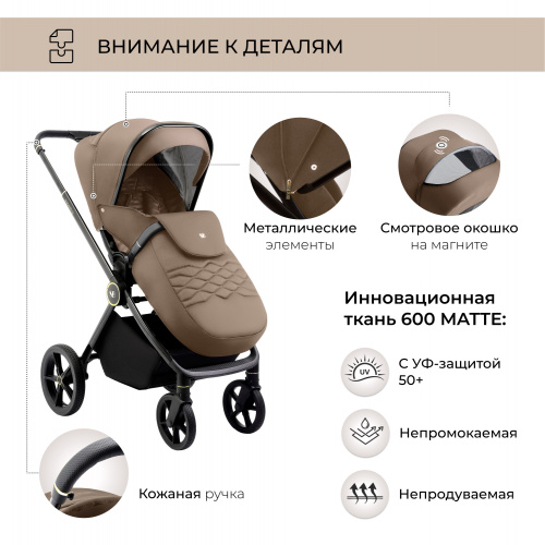 Прогулочная коляска Sweet Baby Elegante GL Brown (Вид 3)