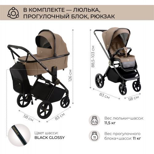 Прогулочная коляска Sweet Baby Elegante GL Brown (Вид 5)