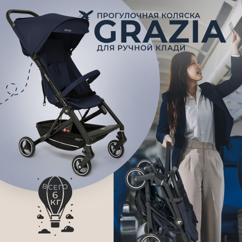 Прогулочная коляска Sweet Baby Grazia Blue