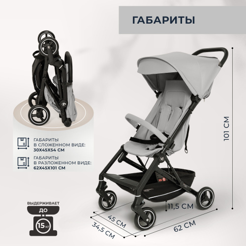 Прогулочная коляска Sweet Baby Grazia Grey (Вид 2)