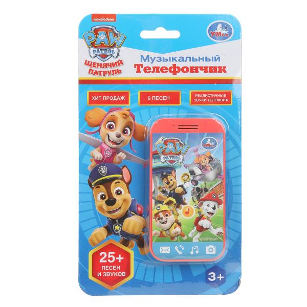 Музыкальный телефончик Щенячий Патруль 25 песен и звуков.блист.бат. УмкаHT823-R13 (180)