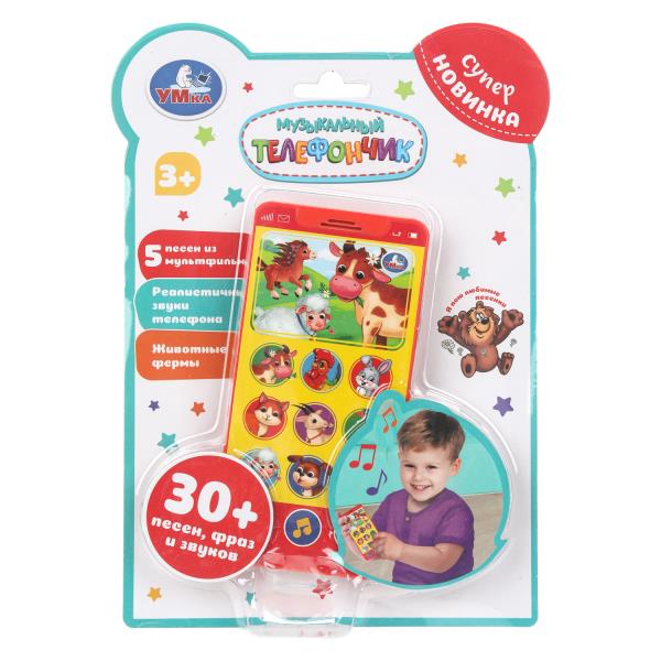 Музыкальный телефончик.30+ песен, фраз и звуков на блист. Умка HT830-R62