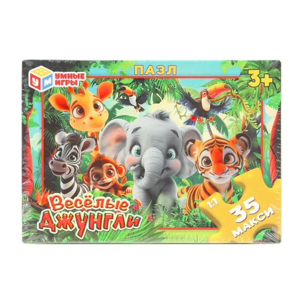 Весёлые джунгли. Макси-пазлы в коробке. Пазл 35 деталей. 180х127х35 мм. Умные игры 4630395007719